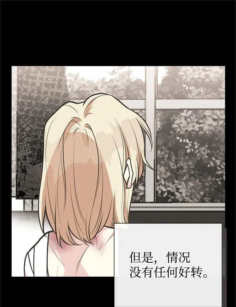 90 无法割舍 第12页