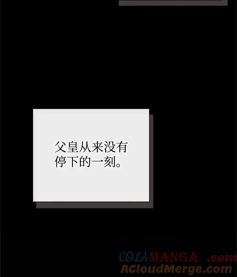 90 无法割舍 第13页