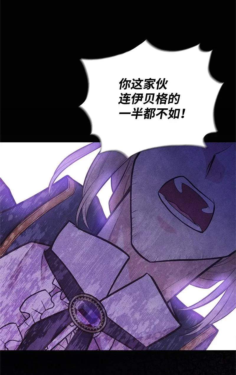 90 无法割舍 第14页