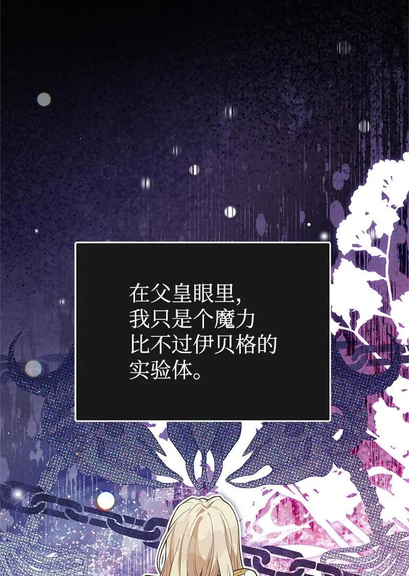 90 无法割舍 第15页