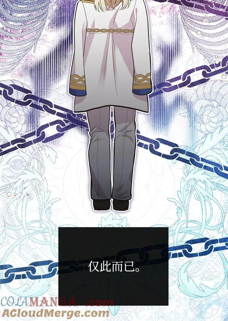 90 无法割舍 第16页