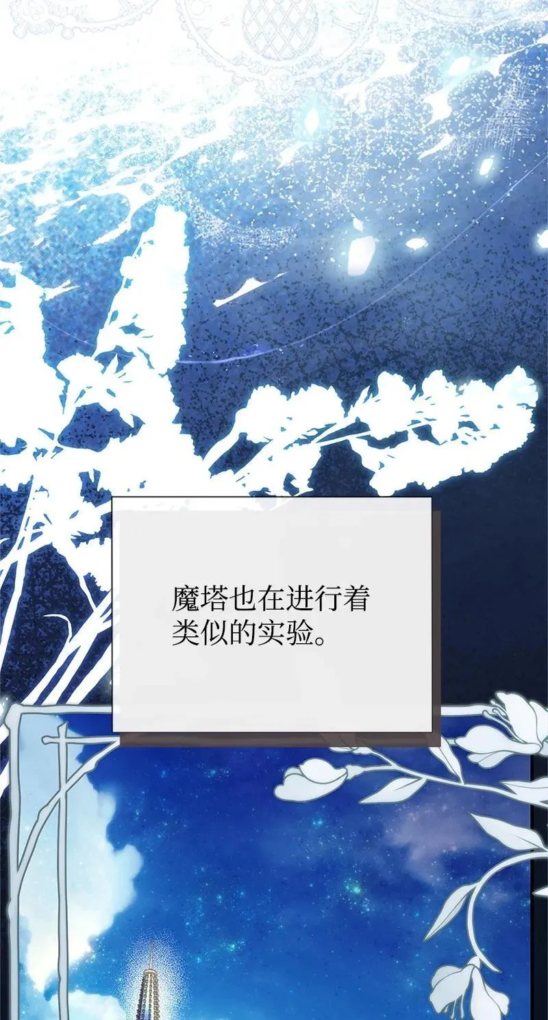 90 无法割舍 第17页