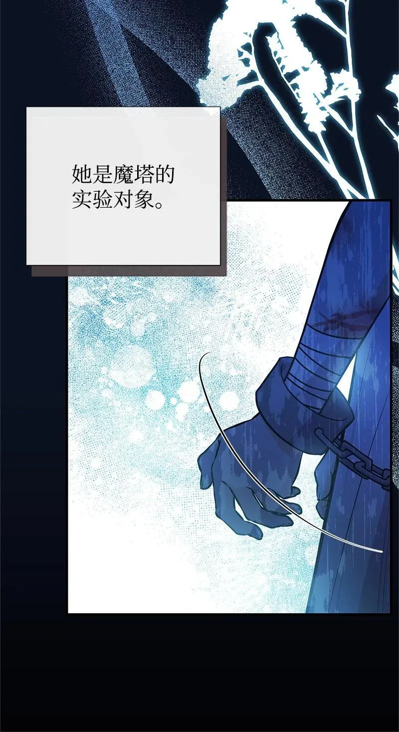 90 无法割舍 第20页