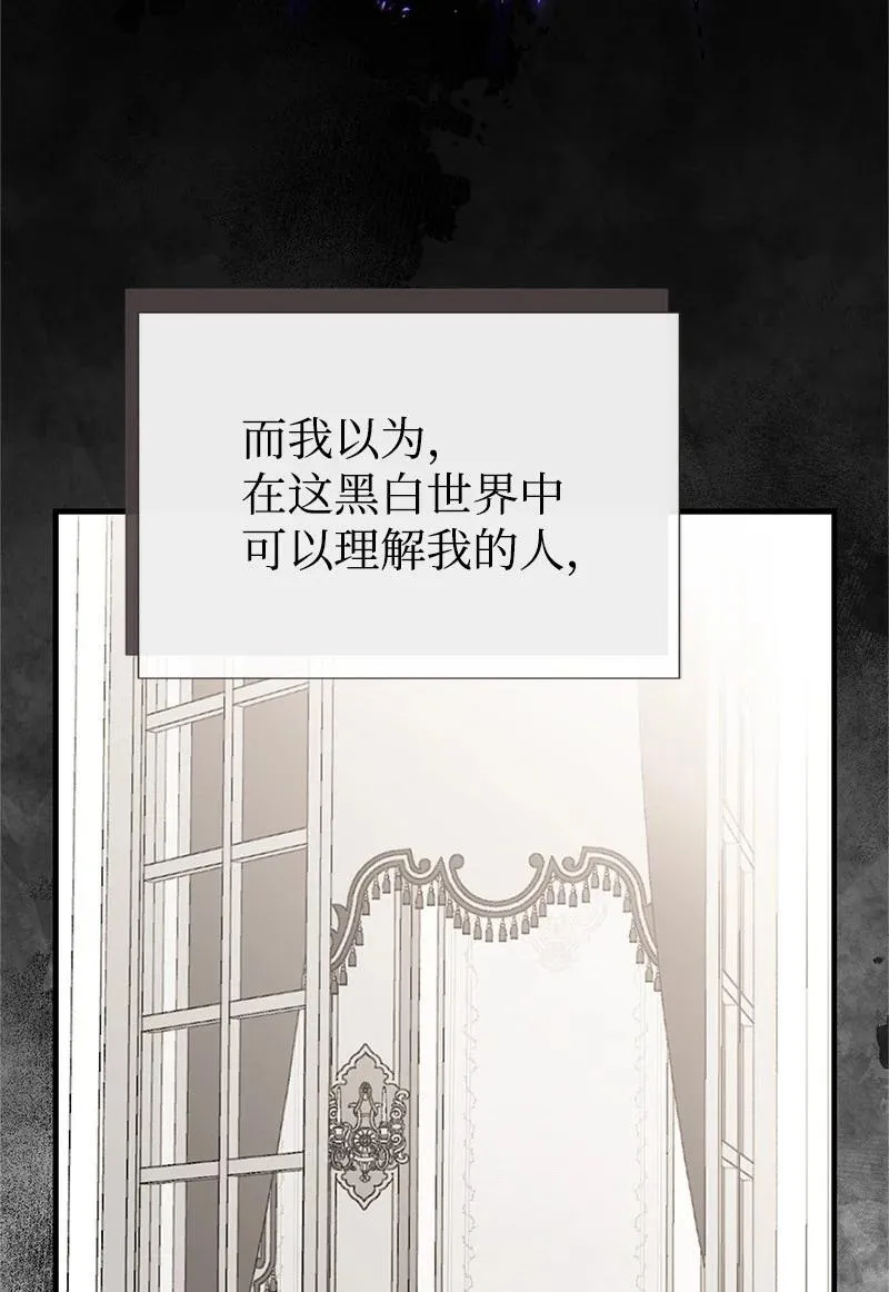 90 无法割舍 第23页