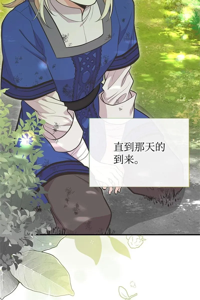 90 无法割舍 第26页