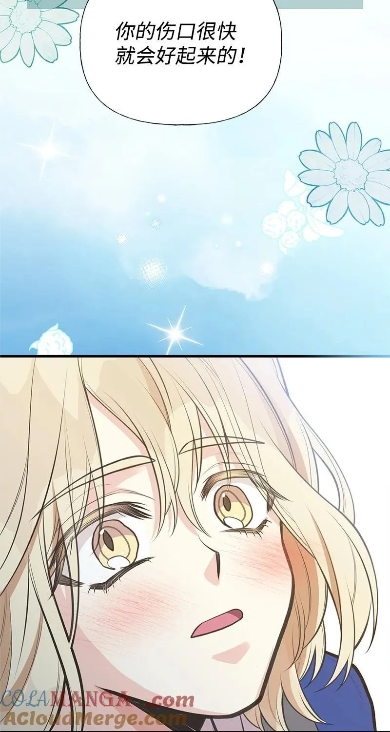 90 无法割舍 第28页