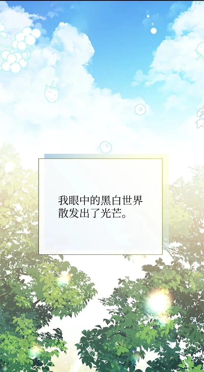 90 无法割舍 第29页