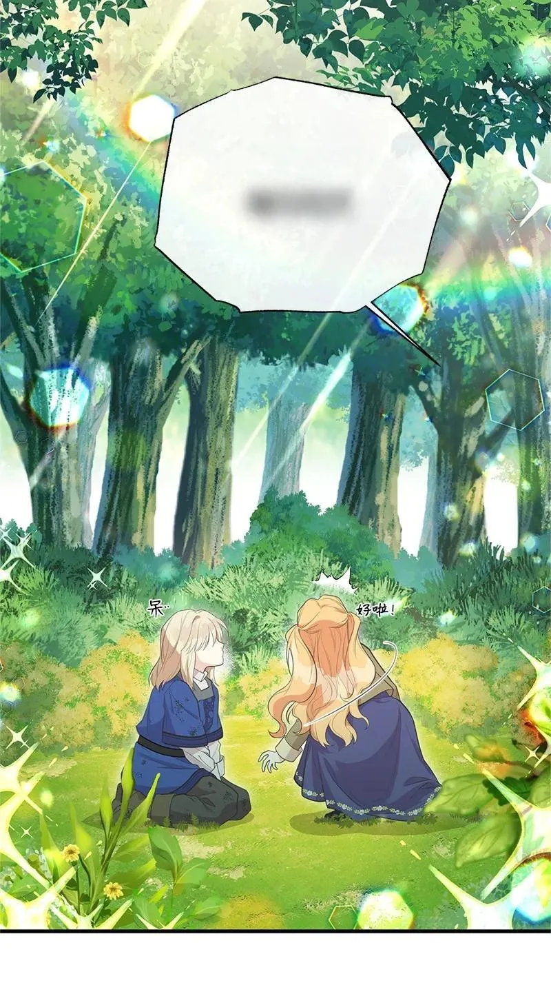 90 无法割舍 第30页