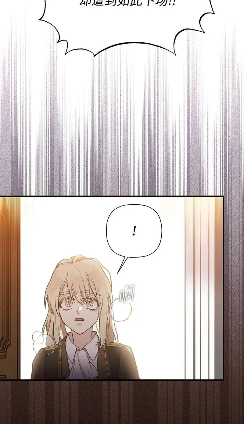 90 无法割舍 第39页