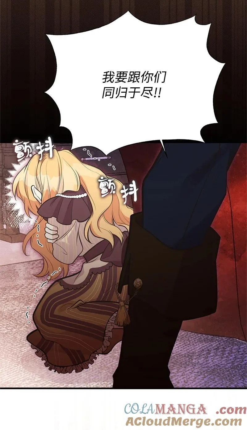 90 无法割舍 第40页