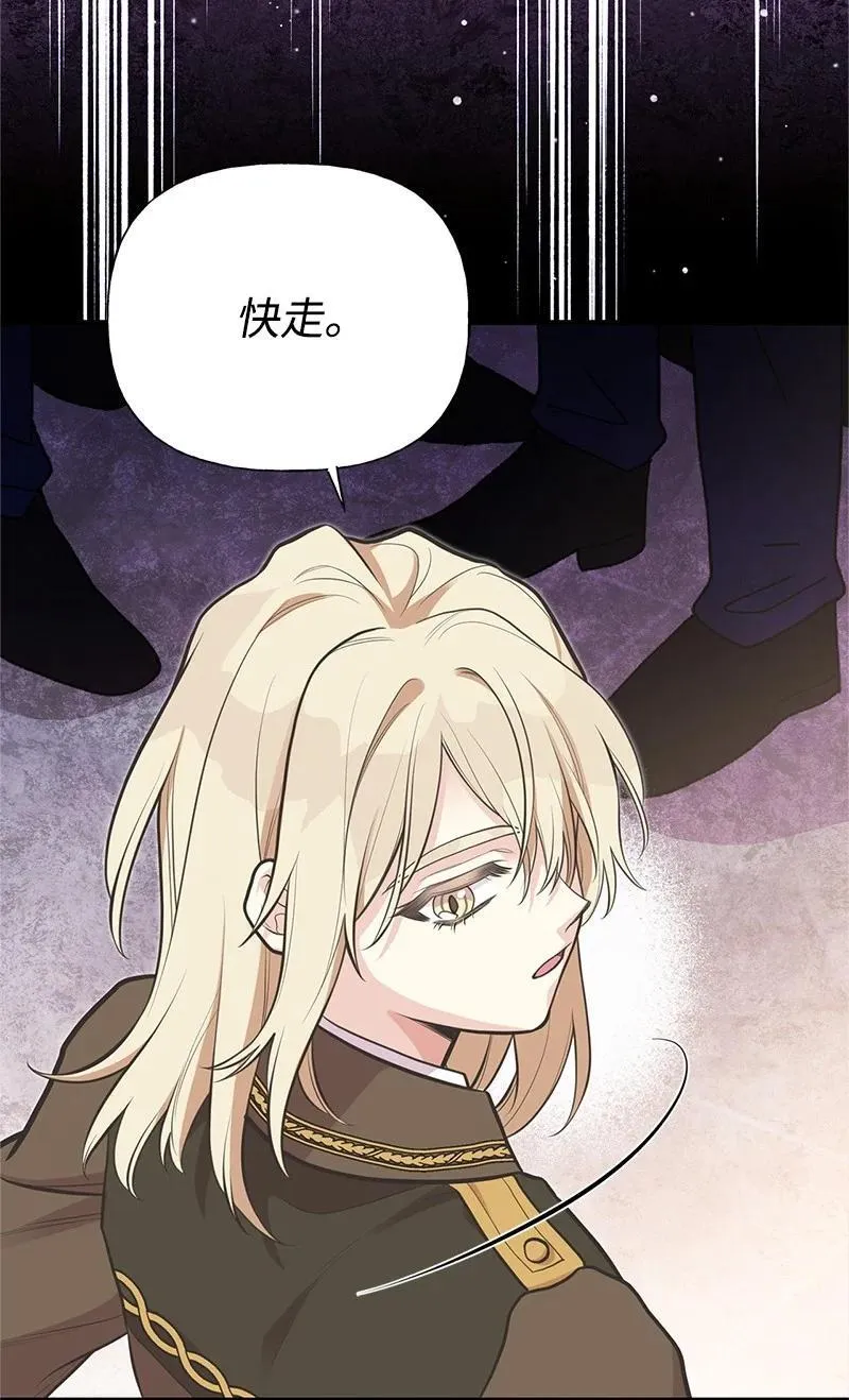 90 无法割舍 第42页