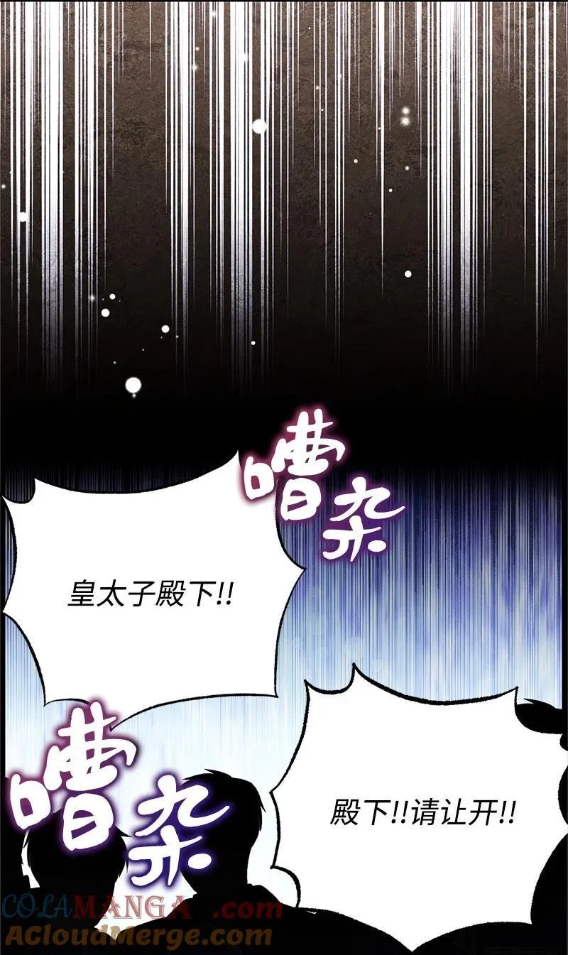 90 无法割舍 第43页