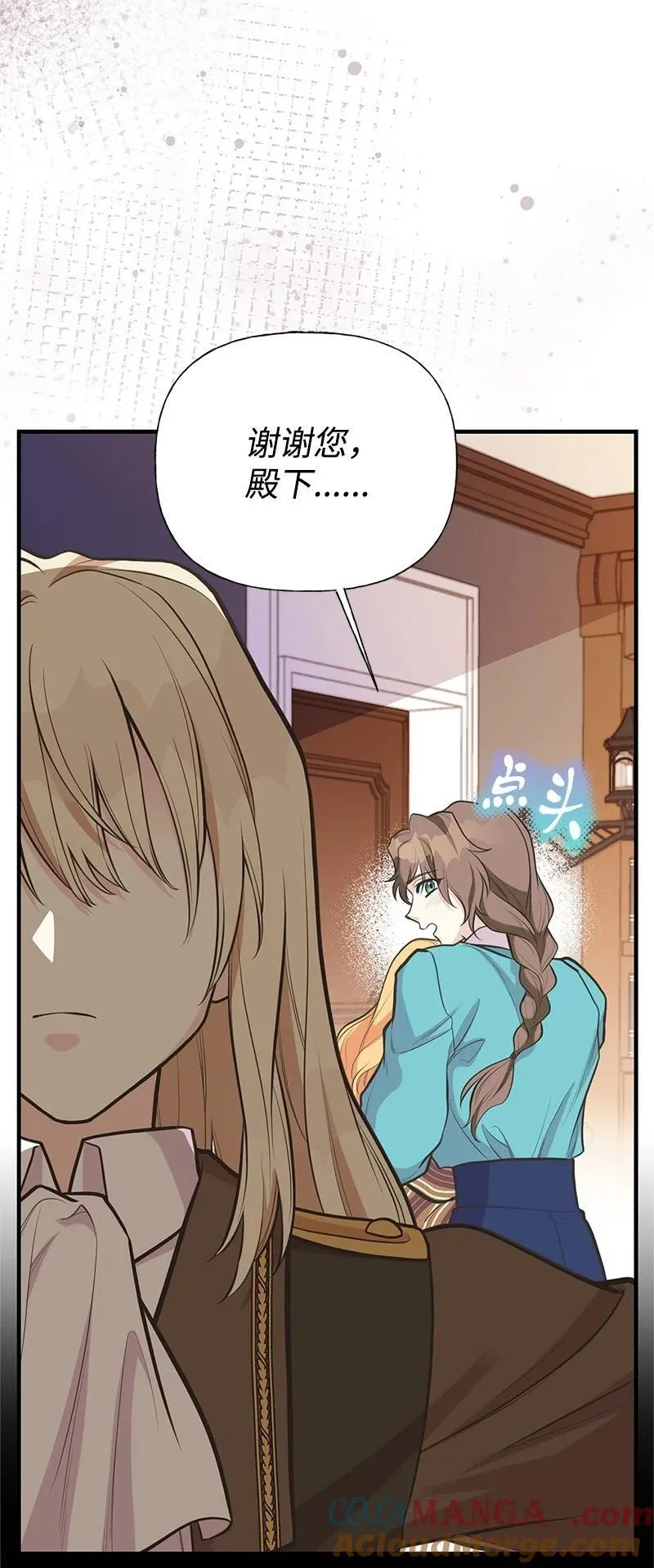 90 无法割舍 第46页