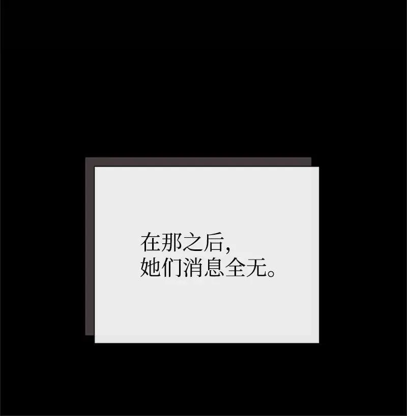 90 无法割舍 第47页
