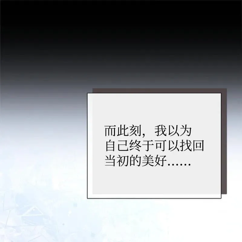 90 无法割舍 第48页