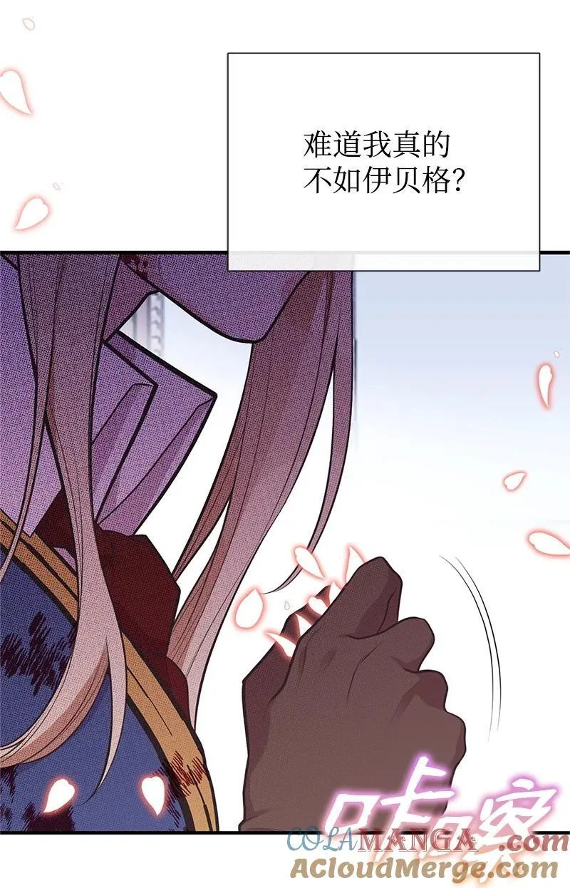 90 无法割舍 第58页