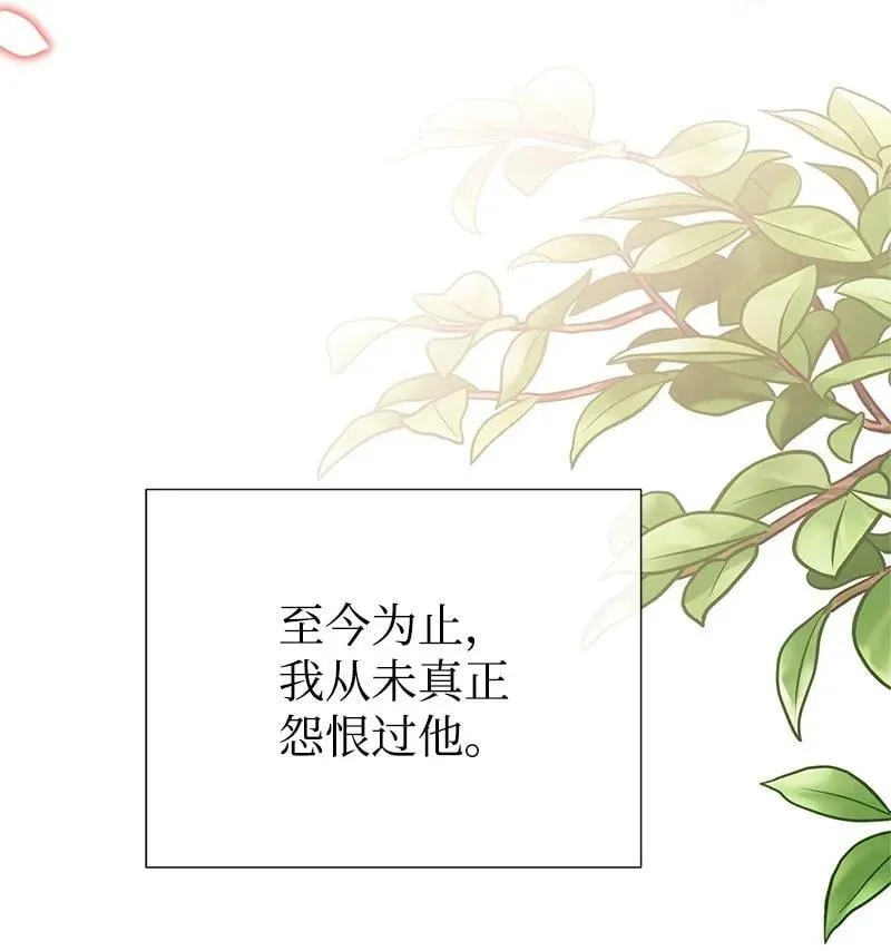 90 无法割舍 第59页