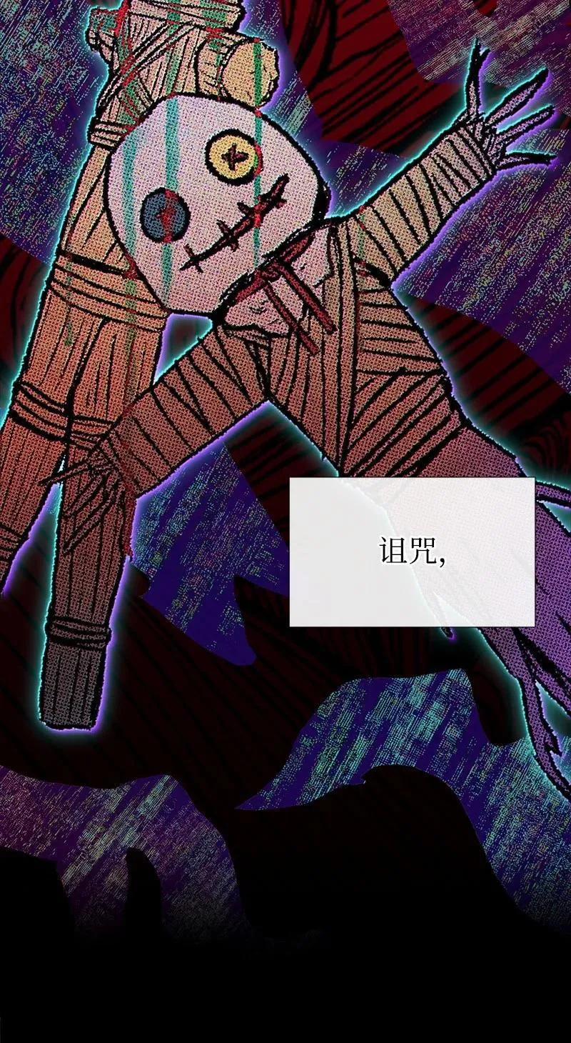 90 无法割舍 第62页