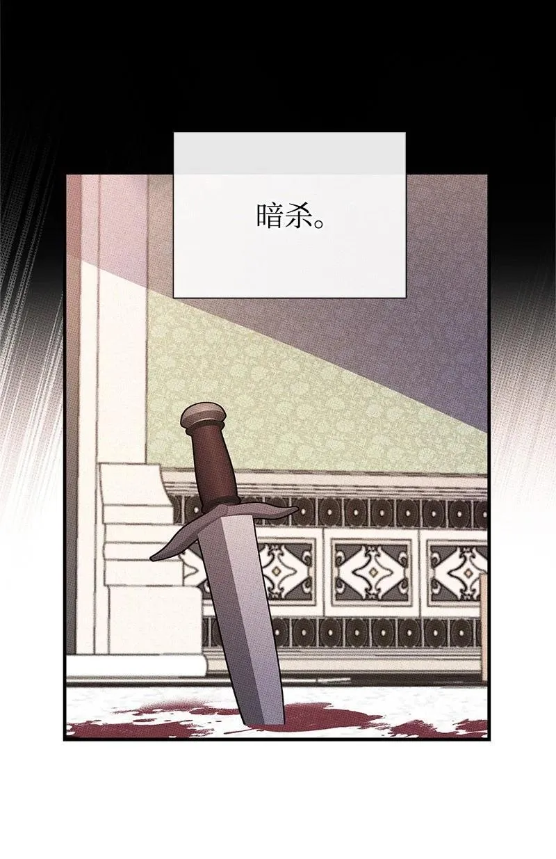 90 无法割舍 第63页