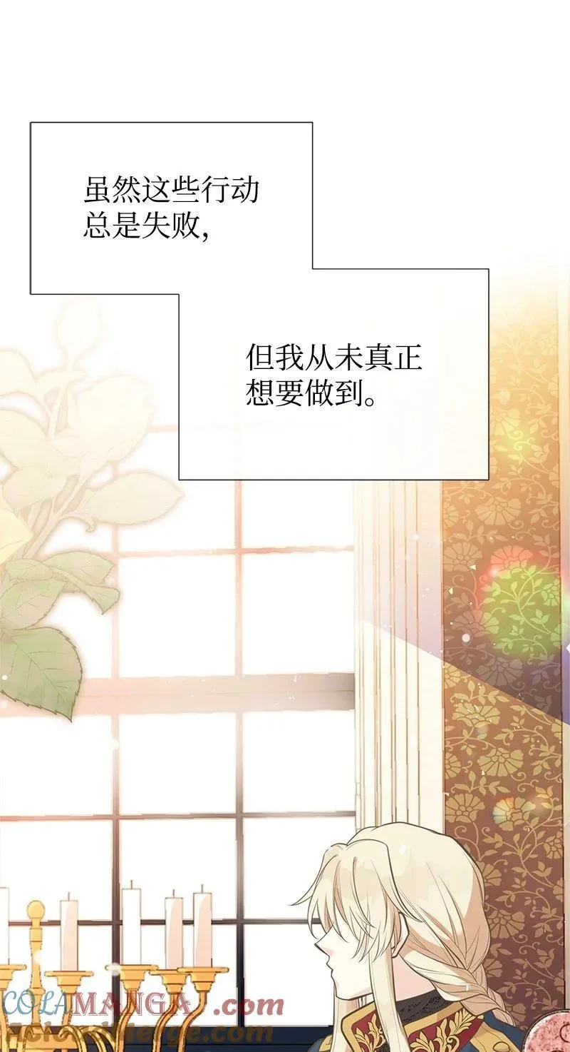 90 无法割舍 第64页