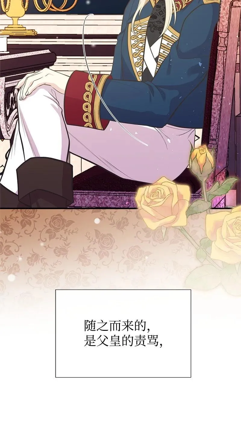 90 无法割舍 第65页