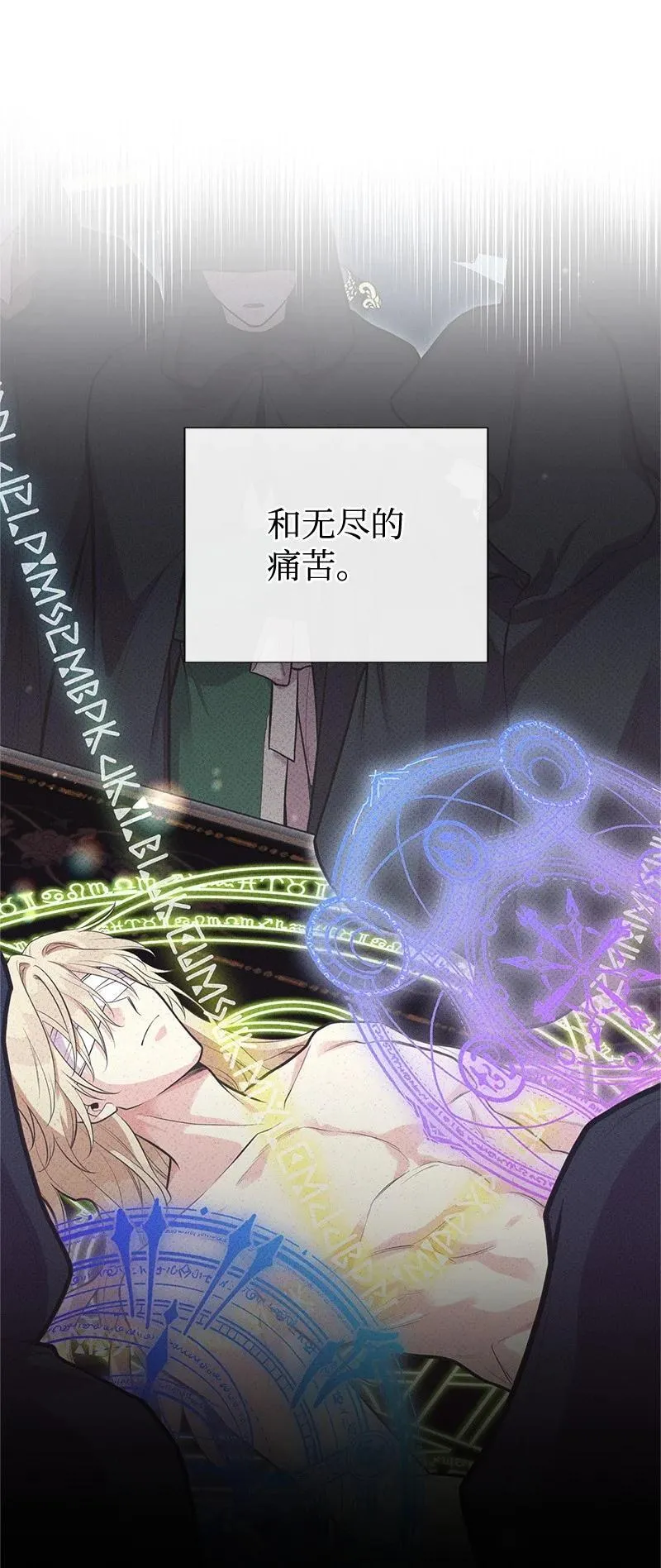 90 无法割舍 第66页