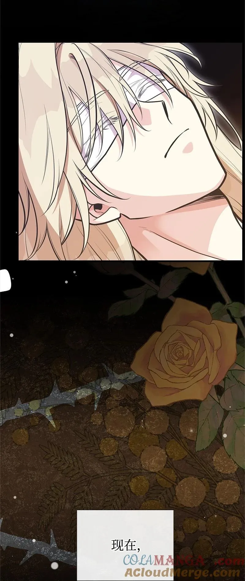 90 无法割舍 第67页