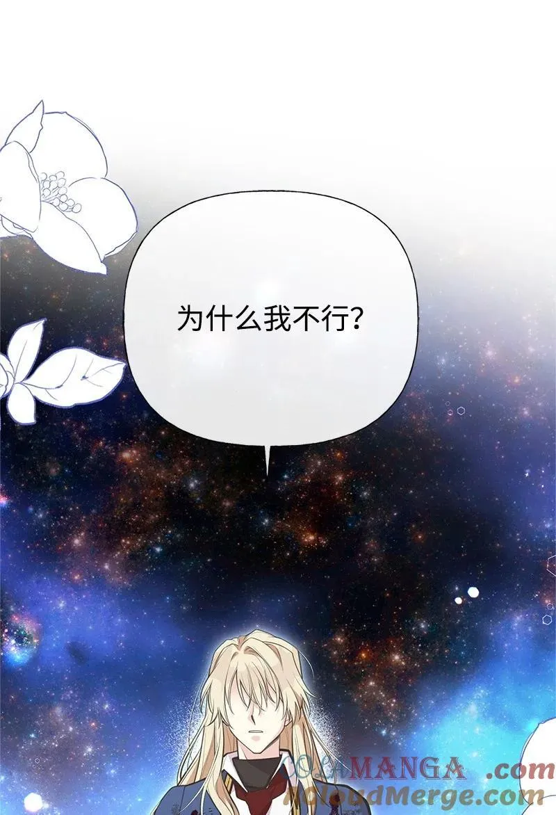 90 无法割舍 第70页