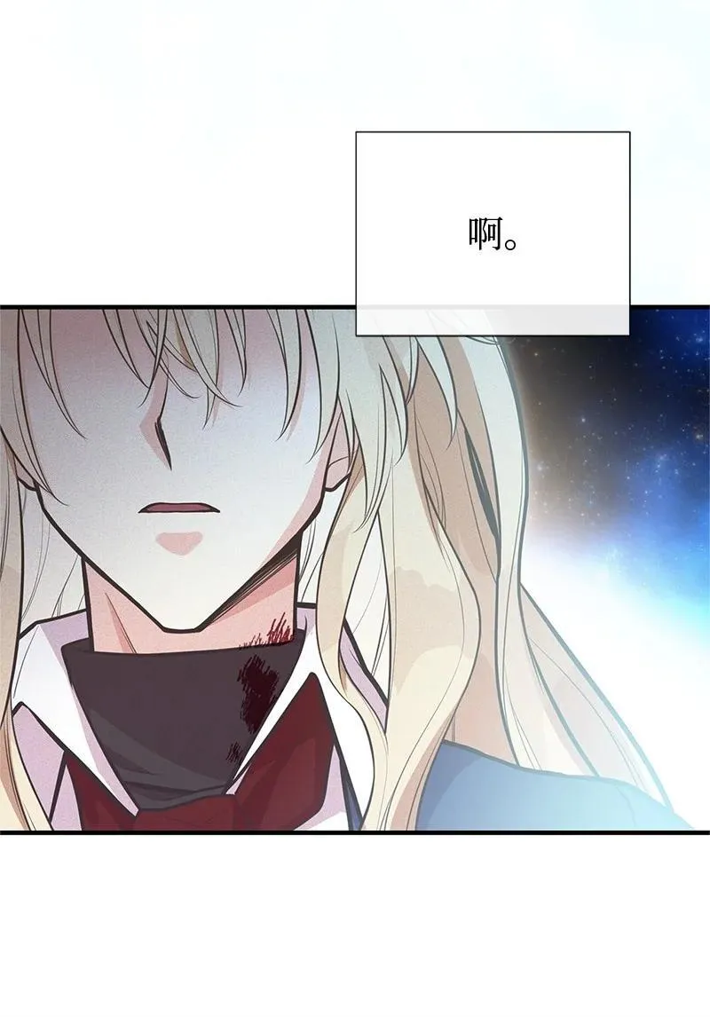 90 无法割舍 第74页