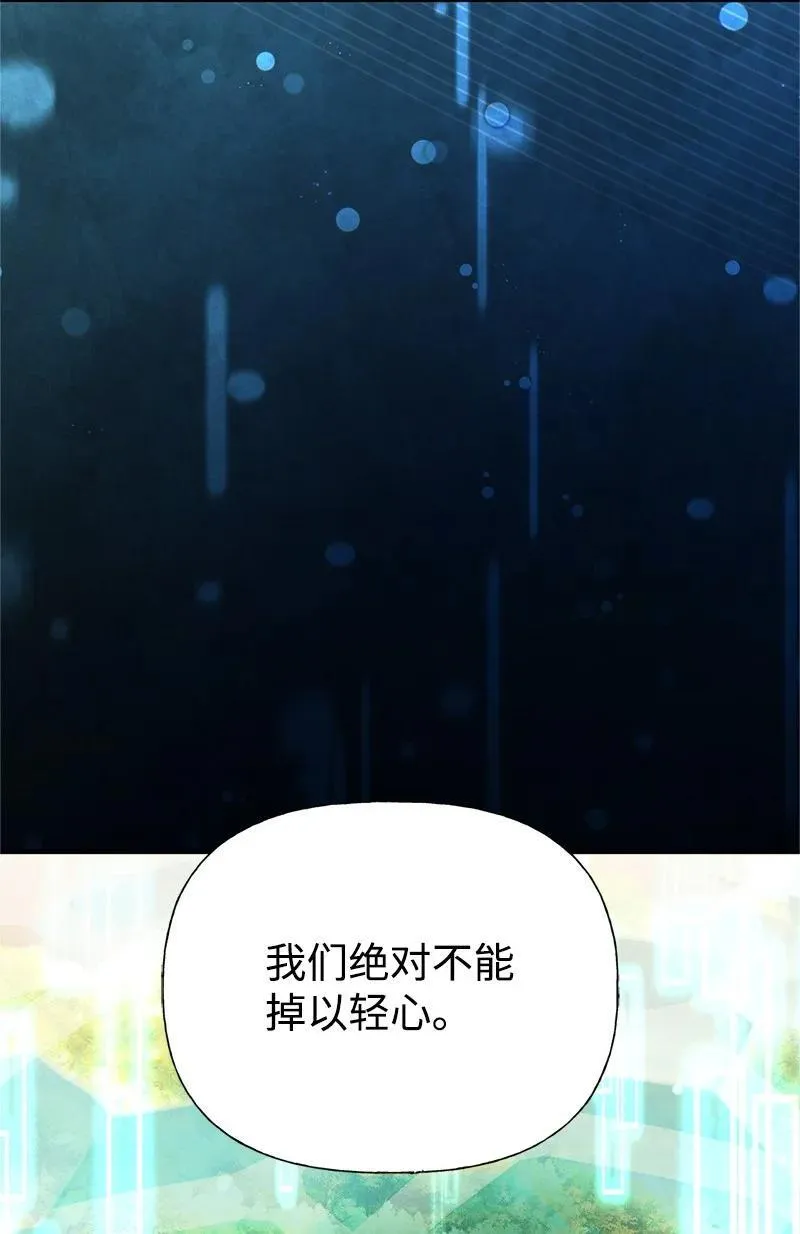 91 进攻开始 第5页