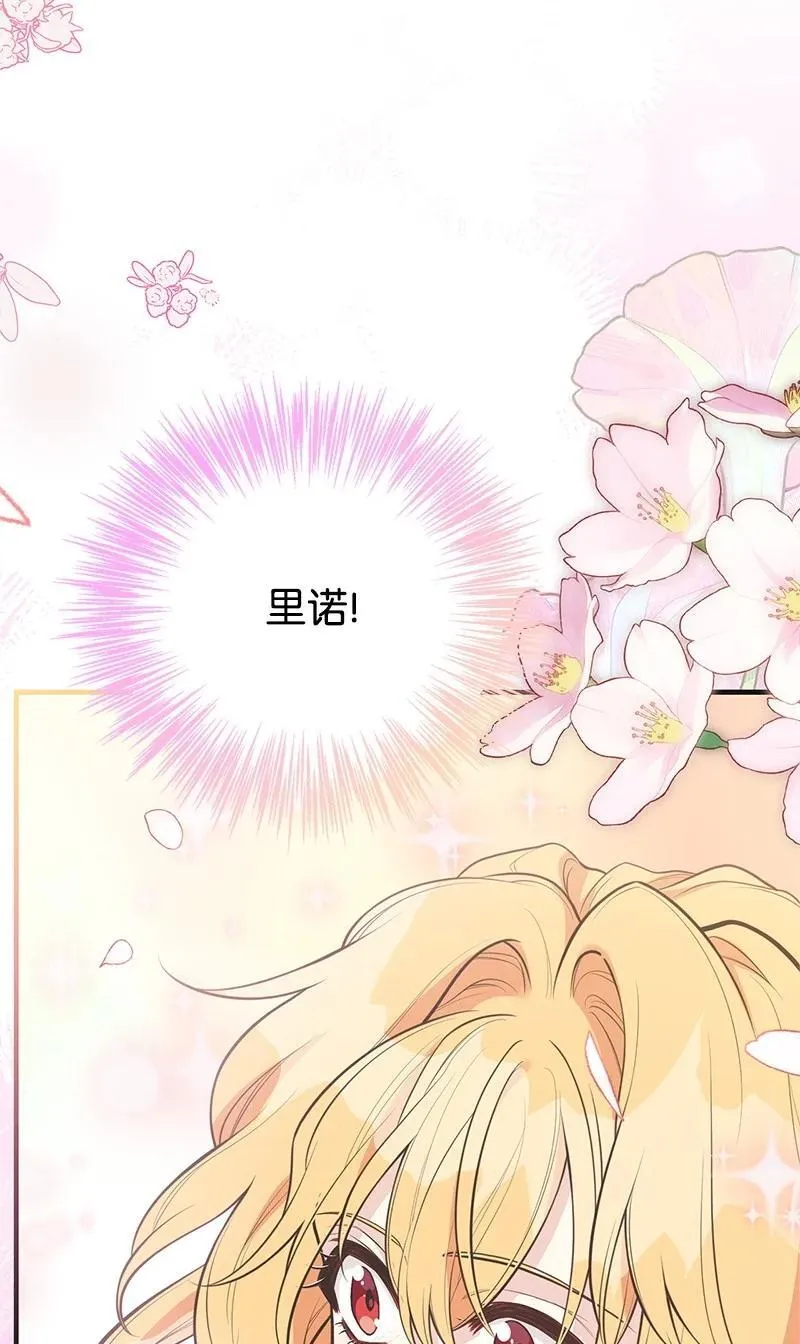 91 进攻开始 第11页