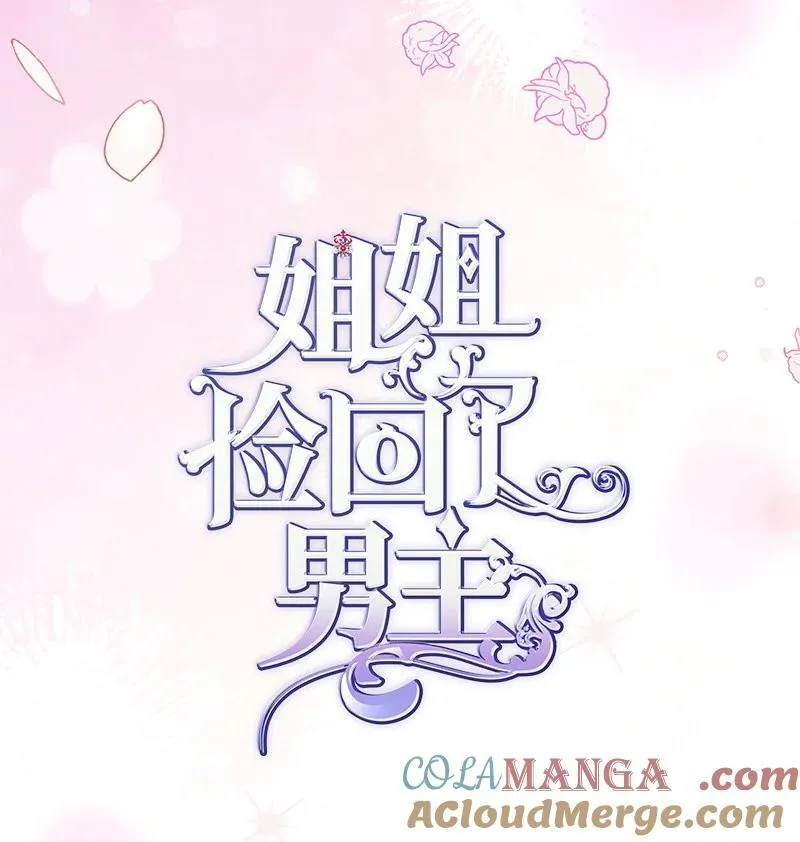 91 进攻开始 第13页