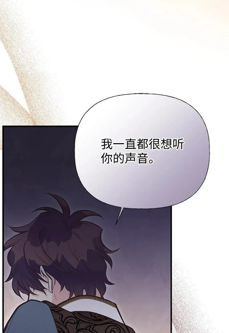 91 进攻开始 第18页