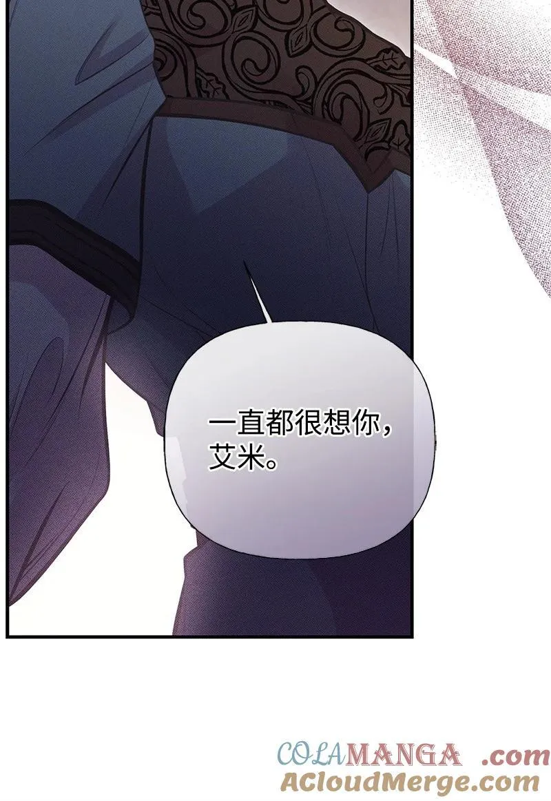 91 进攻开始 第19页