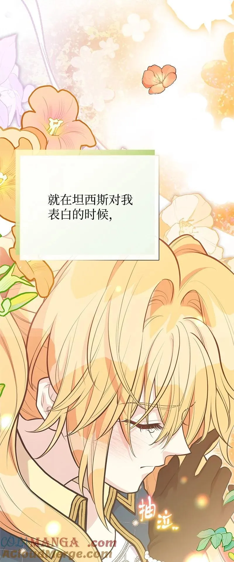 91 进攻开始 第22页