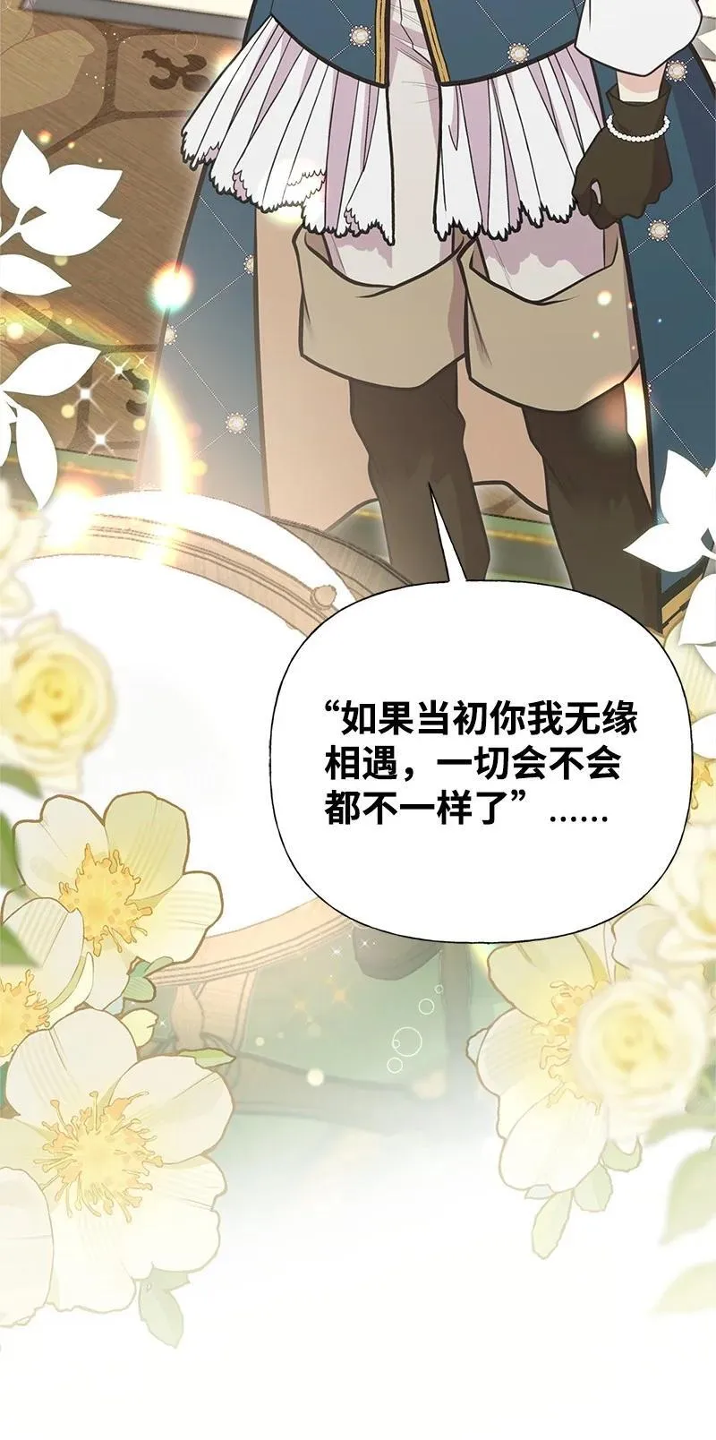 91 进攻开始 第26页