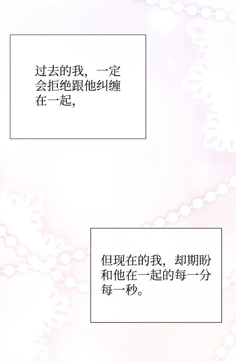 91 进攻开始 第29页