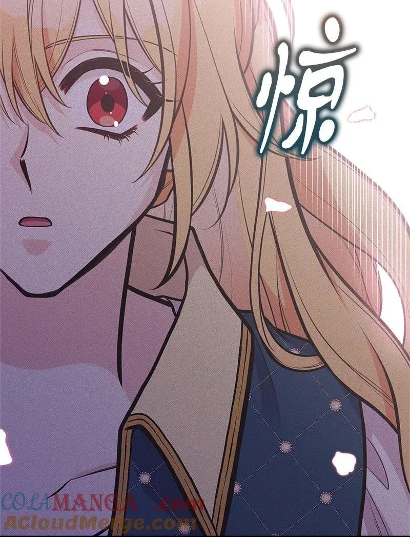 91 进攻开始 第31页