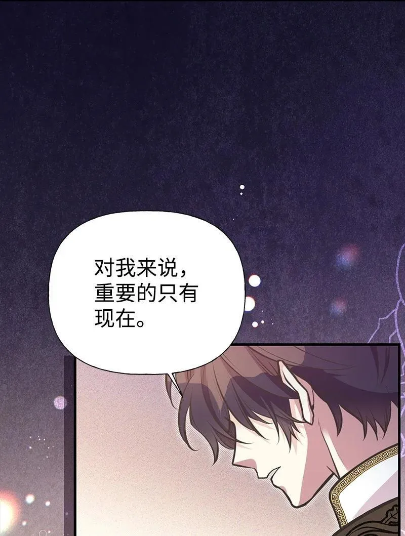 91 进攻开始 第32页