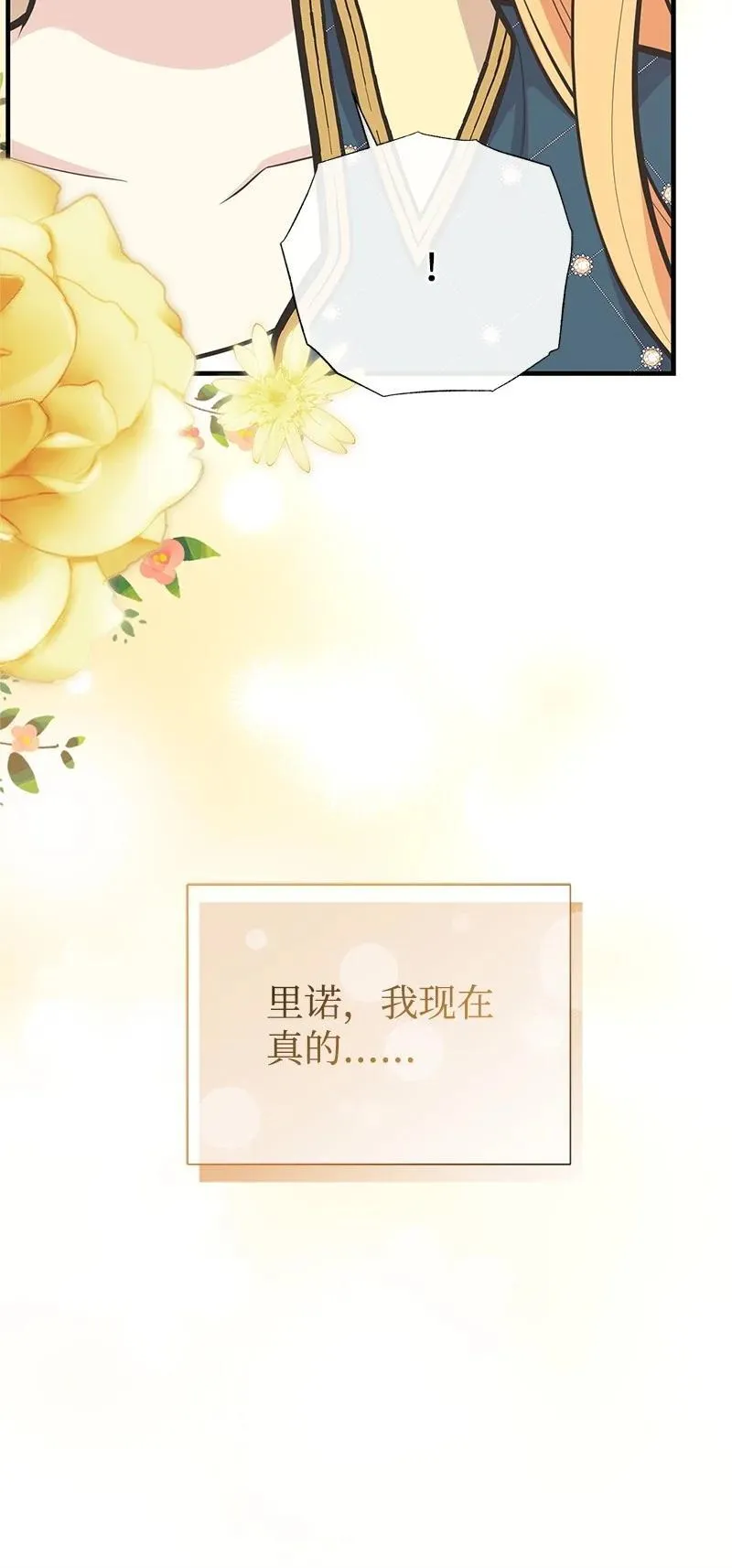 91 进攻开始 第35页