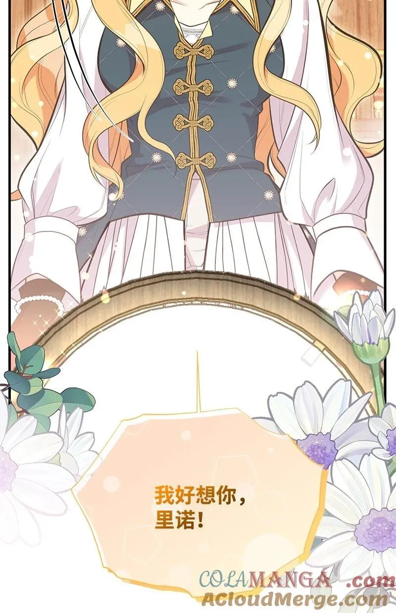 91 进攻开始 第37页