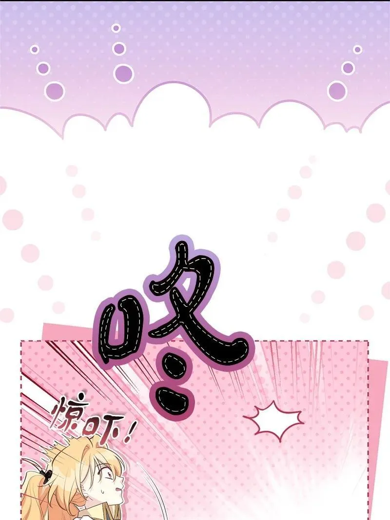 91 进攻开始 第39页