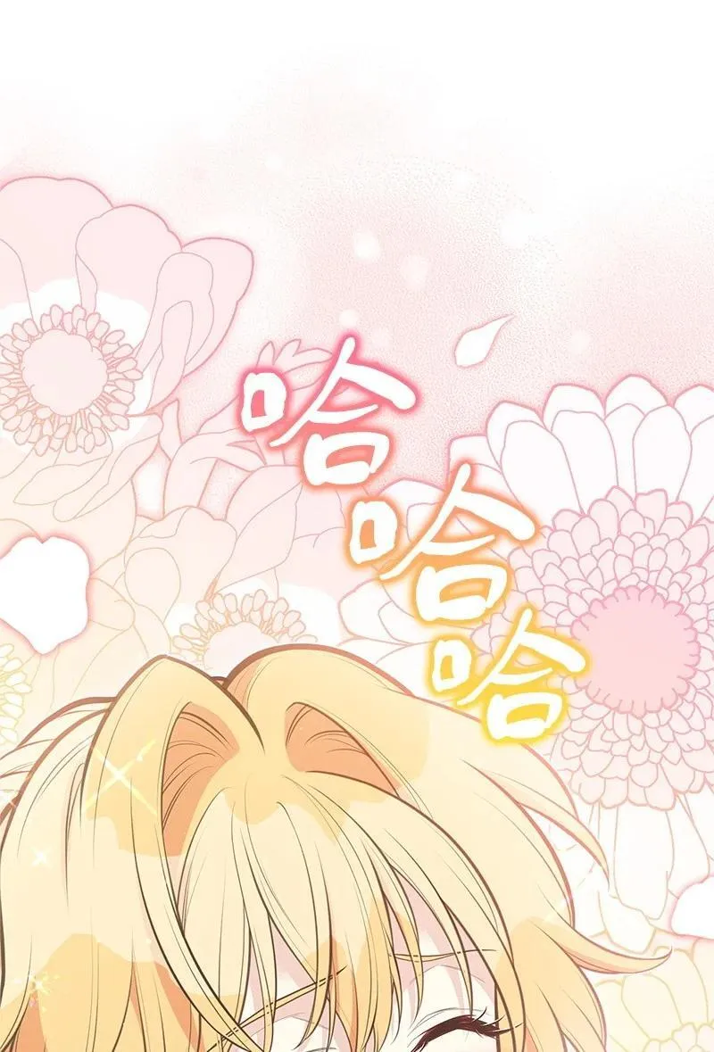 91 进攻开始 第44页