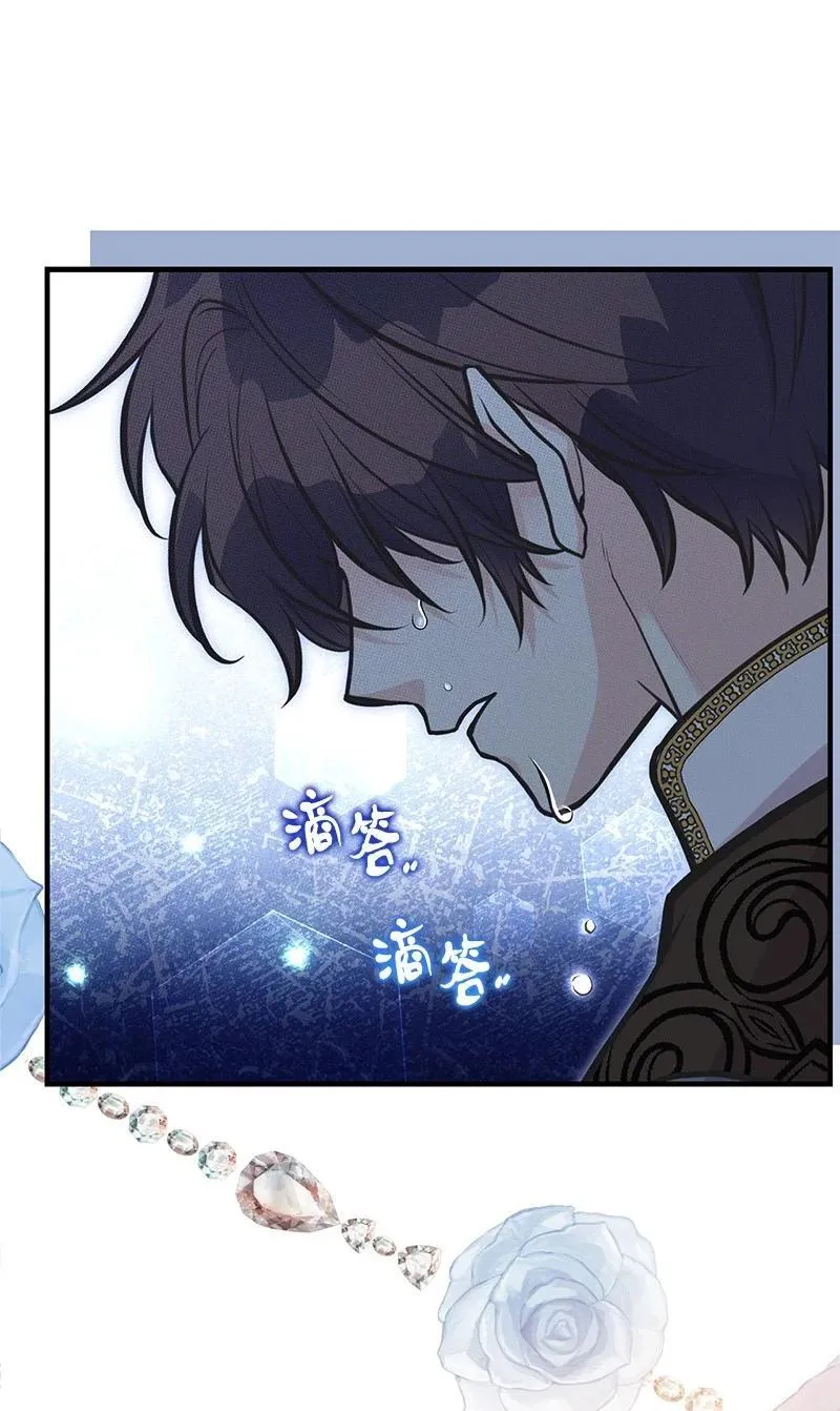 91 进攻开始 第50页