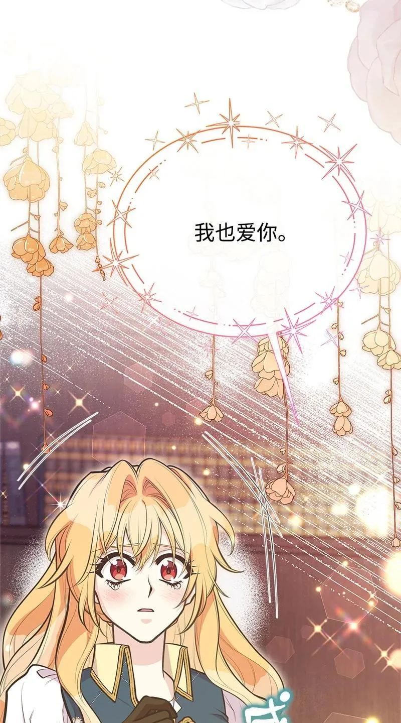 91 进攻开始 第51页