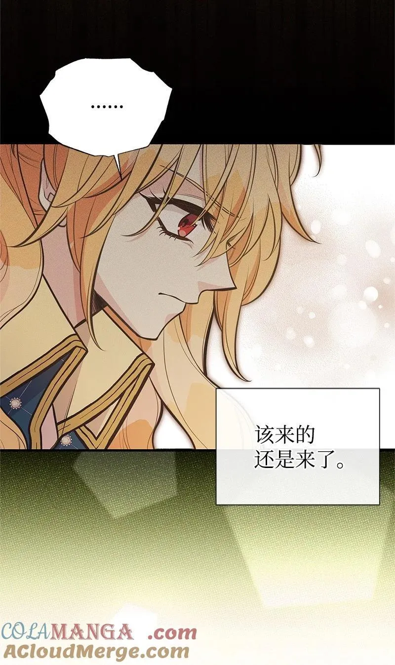 91 进攻开始 第55页