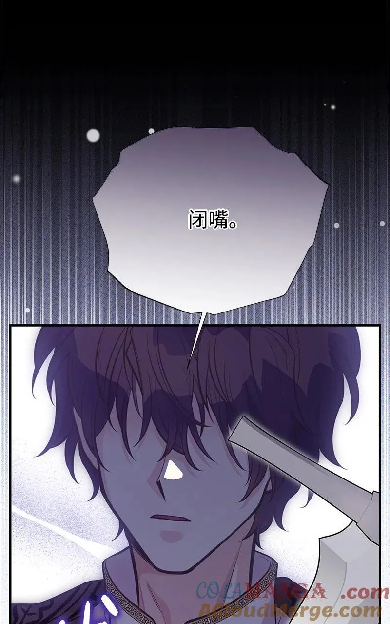 91 进攻开始 第64页