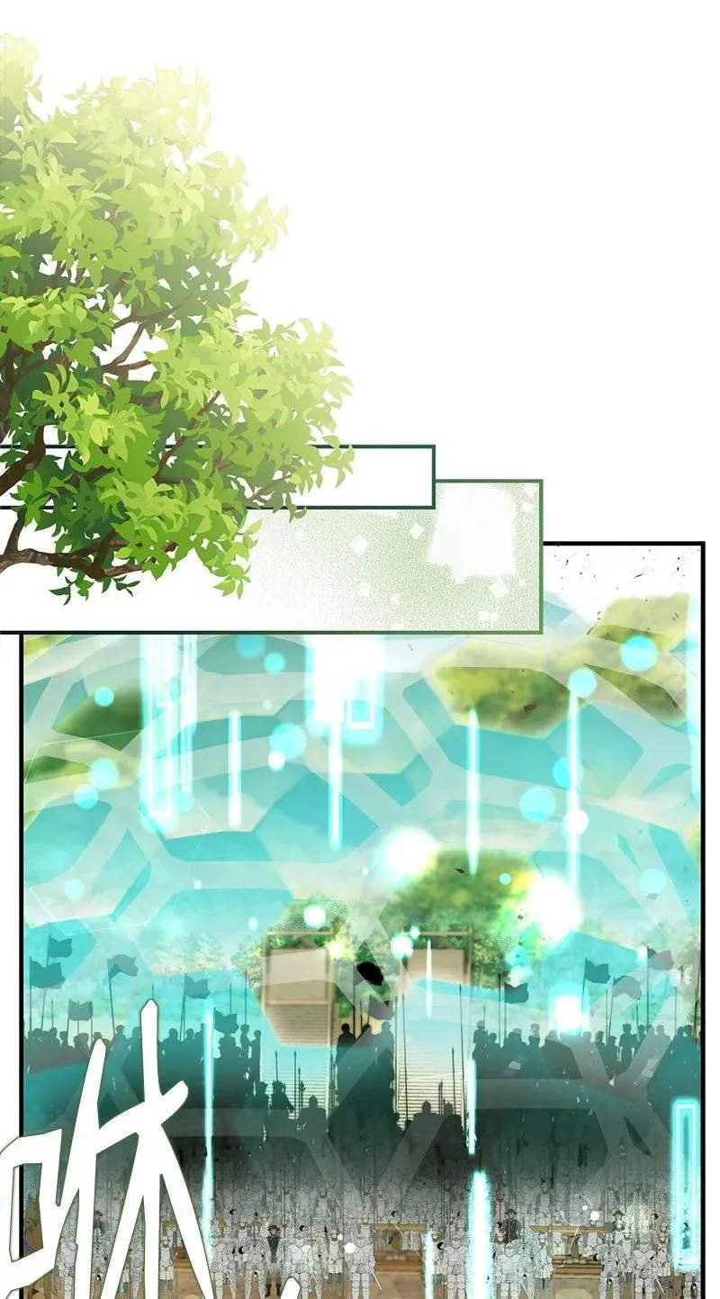 91 进攻开始 第68页