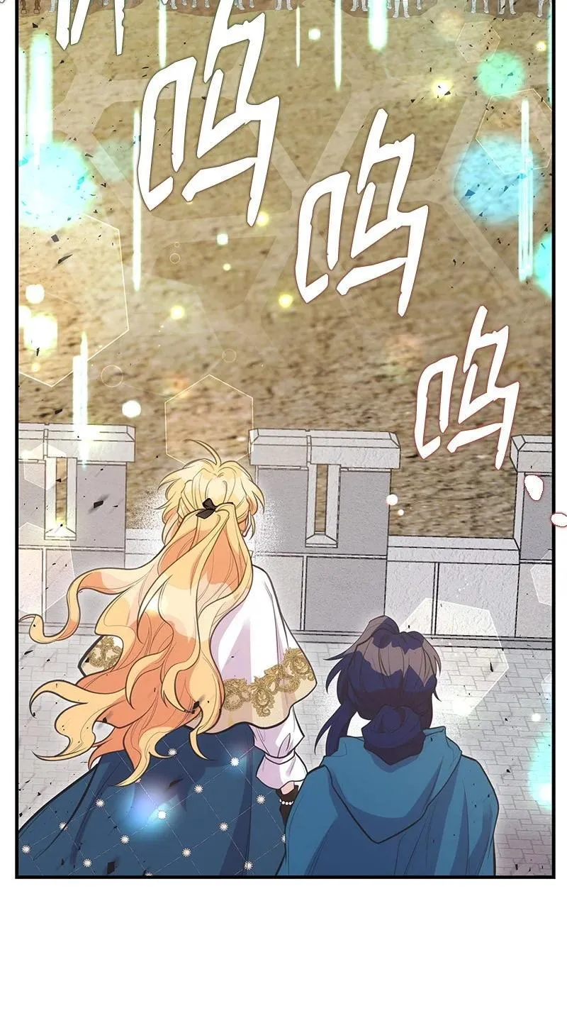 91 进攻开始 第69页