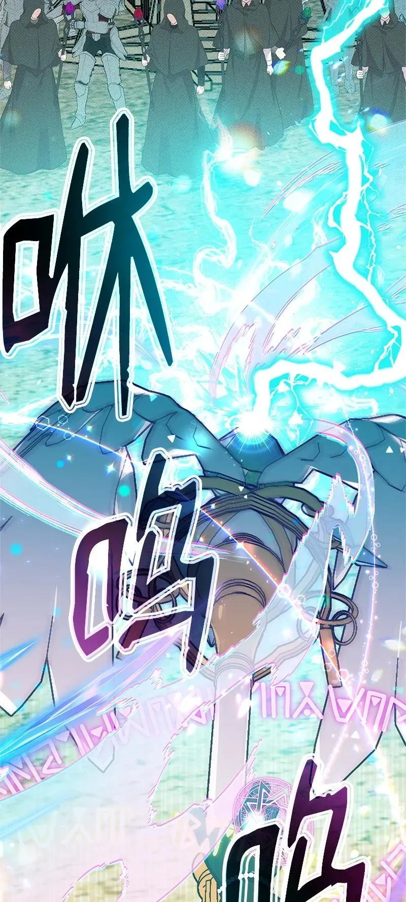 91 进攻开始 第80页